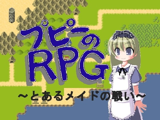 Puppy's RPG: A Maid's Battle