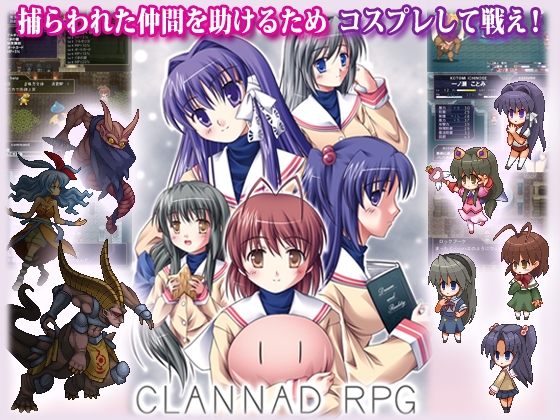 CLAN○AD RPG by 苺兄貴