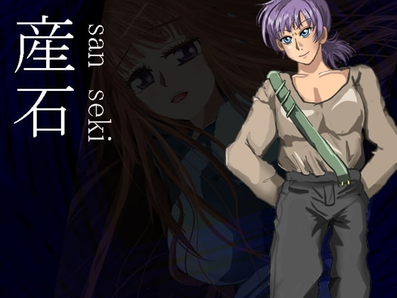 Sanseiki - A Dark Romance Visual Novel