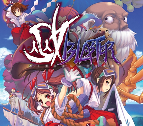 Shrine Maiden Blaster