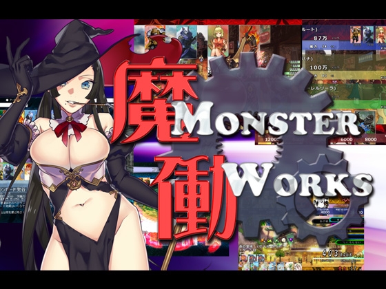 Mahataraki ~MonsterWorks~ DL Edition