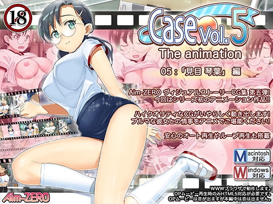 Case Vol.5 The Animation [Aim-ZERO]