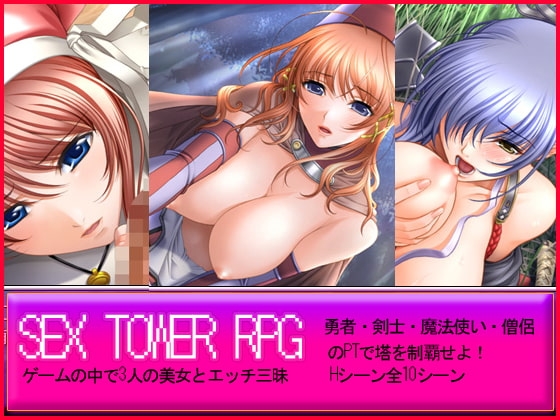 Sex Tower RPG [Pika Koubou]