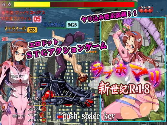 Love Hotel Mari ~New Century R18~ [@Boin]