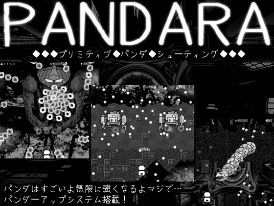 PANDARA