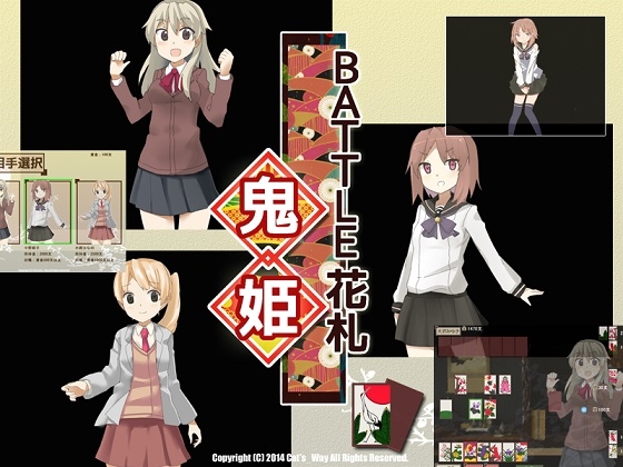 Battle Hanafuda ~Oni Princess~ [Cat's_Way]