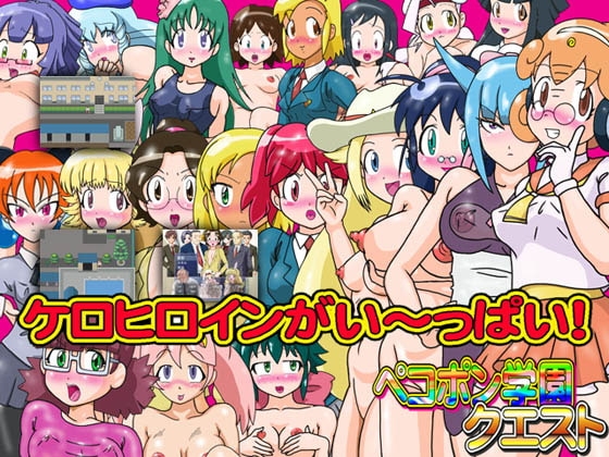 Pekopan Academy Quest