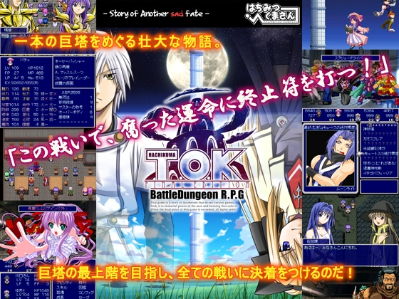 Tower of Kingdom Compact Edition