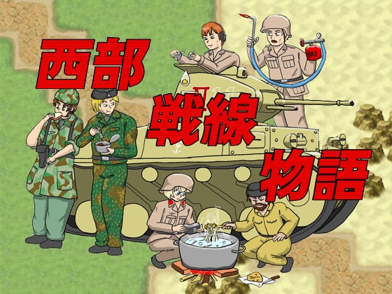 Western Front Chronicles