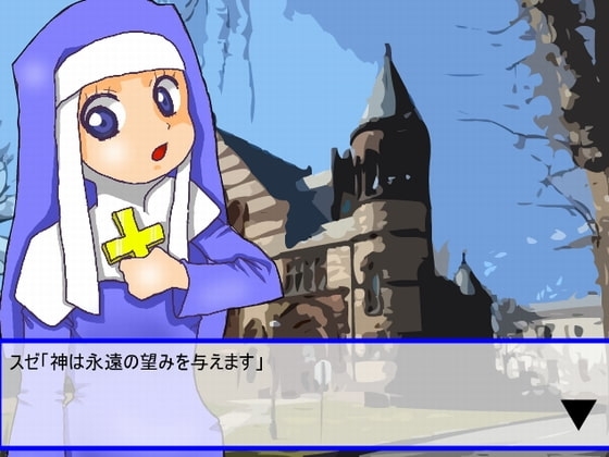 Sister in a Pinch! [Joinus]