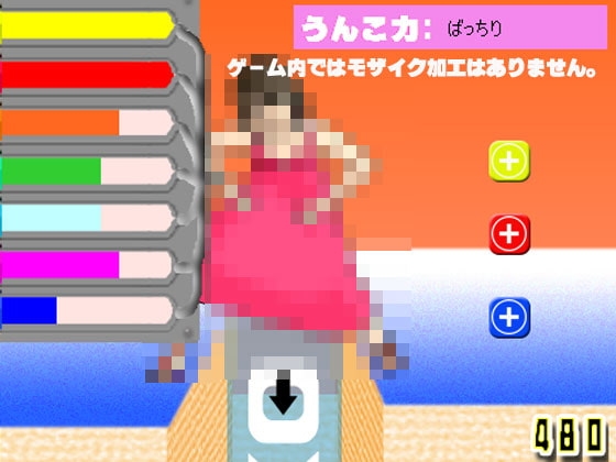 Hittada Mayu Crappy Game [BATTLERS SOFTWARE]