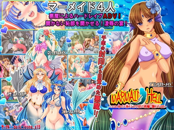 Mermaid Hell: 4 Voluptuous Mermaids Ravaged by 10,000 Demons