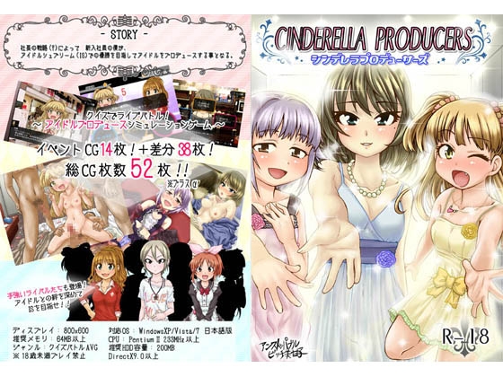 Cinderella Producers [Unstoppable Bitch Mimako]
