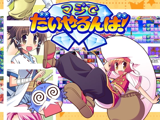 Seriously Runba! [Studio Runba]
