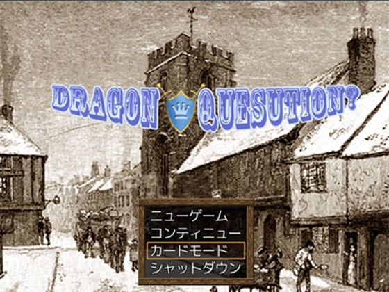 Dragon Question? [P.D Present]
