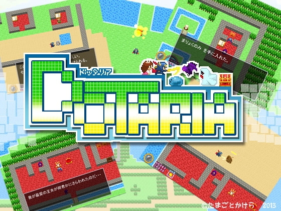 DOTARIA