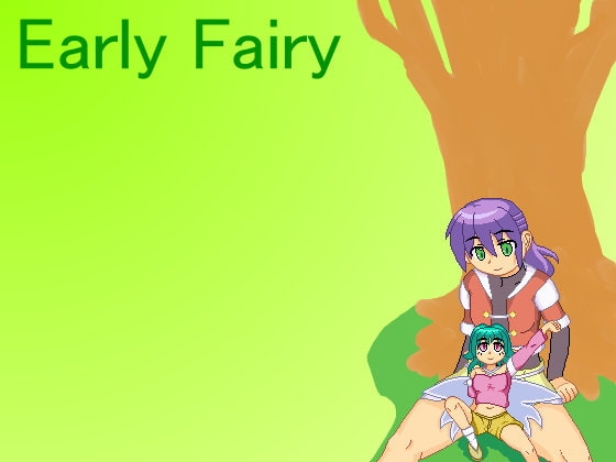 Early Fairy [Irim]