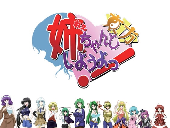 Big Sister Touhou 1&2 Deluxe Pack [物理反射倶楽部]