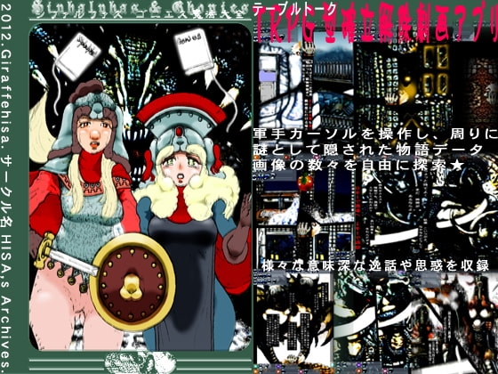 Sifarfas Gonies' Grimoire of Magic 0.0.1