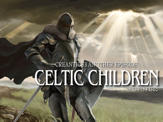 Celtic Children