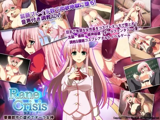 Rane Crisis: Fortress City's Bullied Aura Goddess