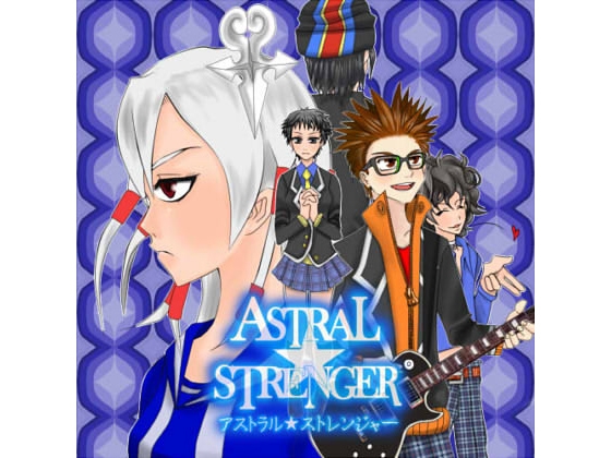 Astral★Stranger Sunshine Edition [Incomplete]