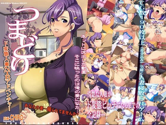 Tsumadori: Youkai's Fortunate Marriage