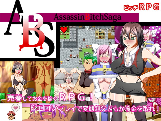 Assassin Bitch Saga [TechnoBrake]