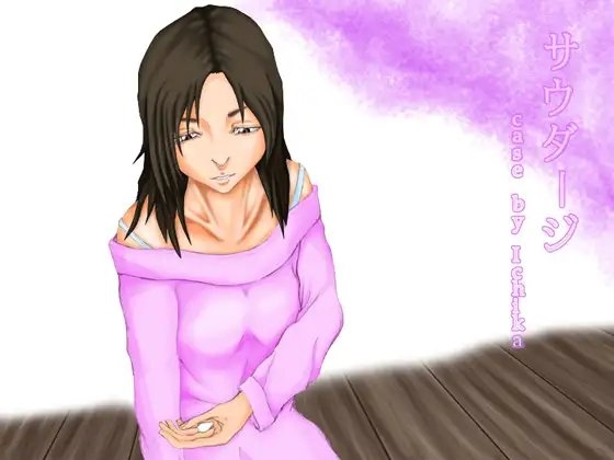 Saudade: Case by Ichika