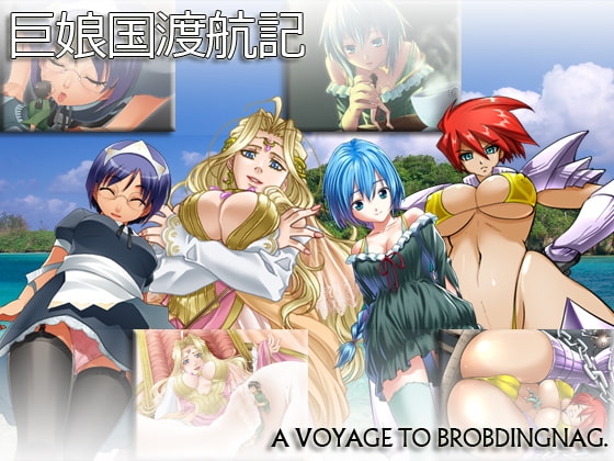 Chronicle of the Land of Giants (AIRNovel Edition)
