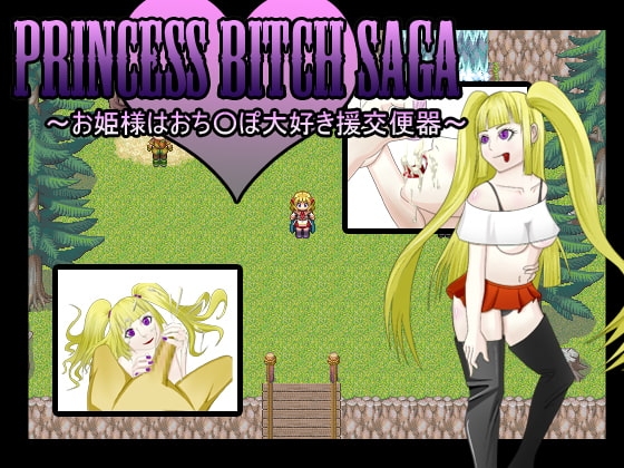 Princess Bitch Saga: Royal Escort Service