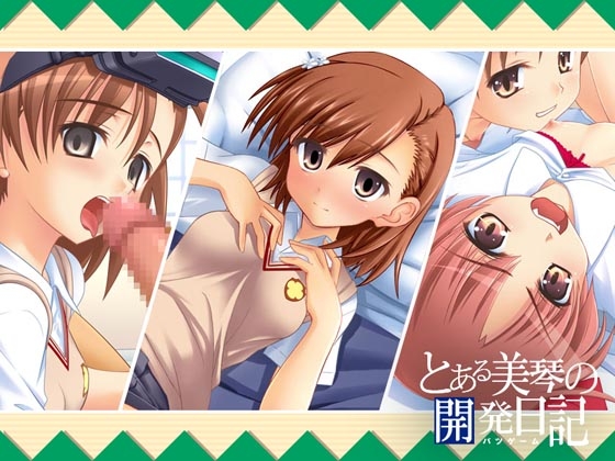 A Certain Mikoto's Development Diary