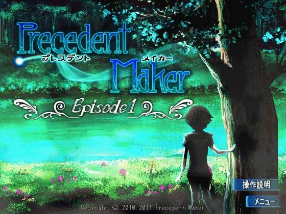 President Maker Episode 1