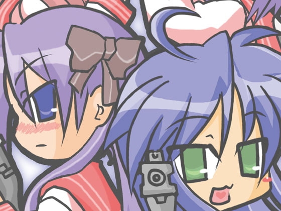 Gun☆Sta [Kanagawa Electronics Technology Lab]
