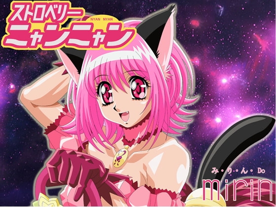 Strawberry Nya Nya