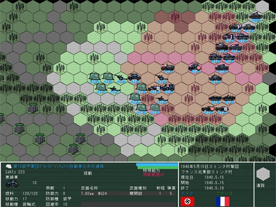 Grand Tactics Ausf H-1 R-2: European Upheaval Erupts