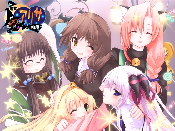 The Tale of Witch Alisa [Circle Tsuki no Wacka]
