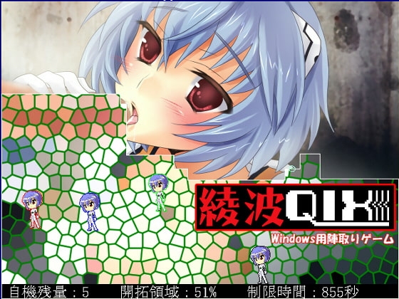 Ayanami QIX [Daiojyo]
