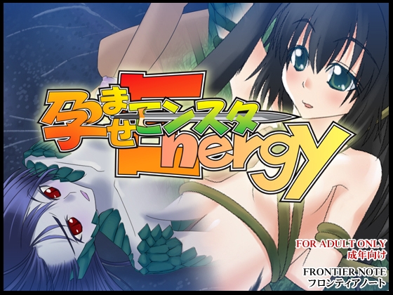 Impregnation Monster Energy