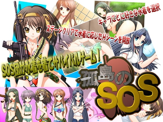 SOS on a Deserted Island