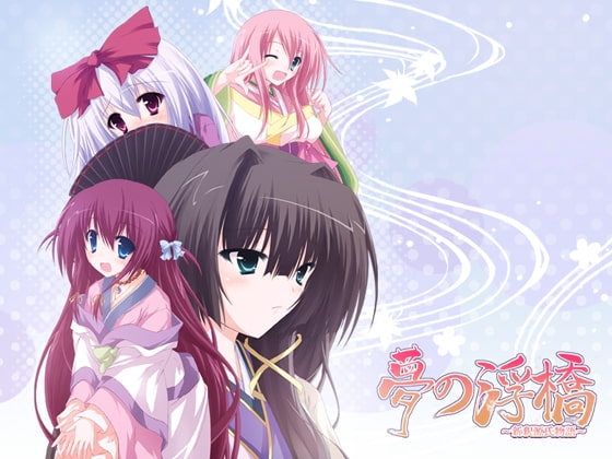 Dream Floating Bridge ~New Tale of Genji~ Young Purple, Evening Face & Safflower Edition