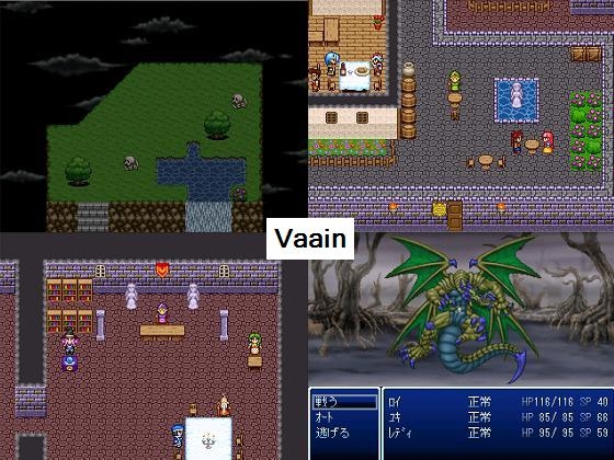 Vaain