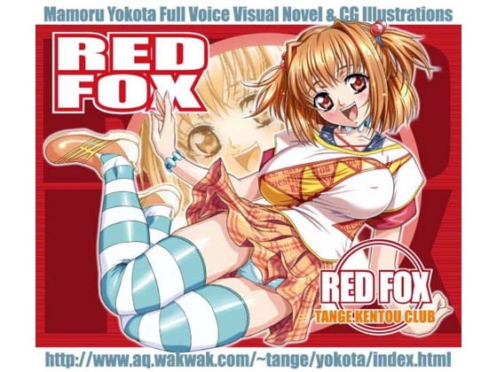 RED FOX [Tange Boxing Club] | DLsite Doujin - R18
