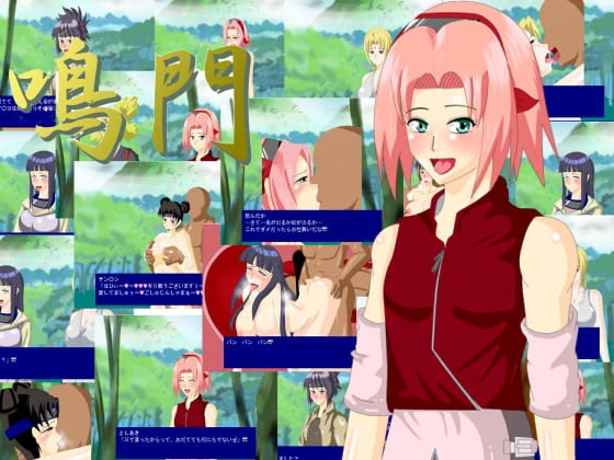 Naruto Adventure Game