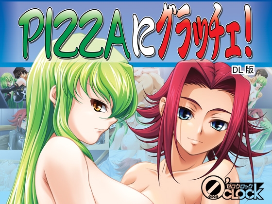 Grazie for the PIZZA! [0'clock]