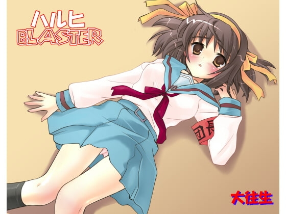 Haruhi BLASTER