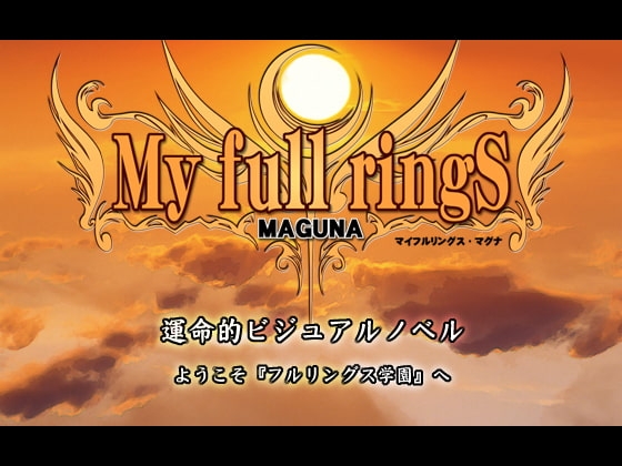 My Full Rings -MAGUNA- [WIND BELL SOFT]