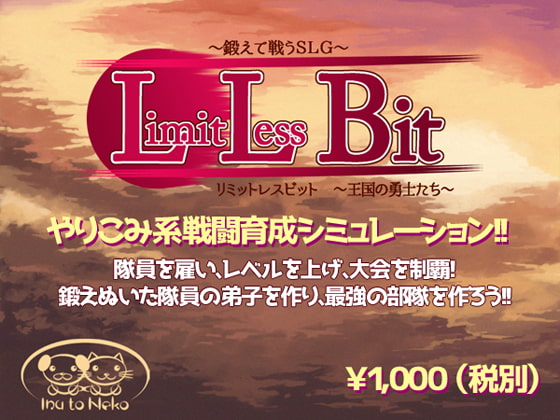 Limitless Bit ~Warriors of the Kingdom~ [Inu to Neko]
