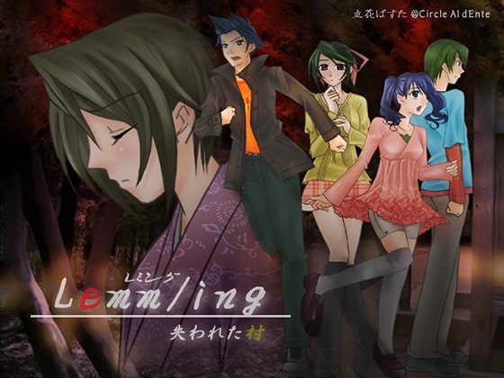Lemm/ing～The Lost Village～ [Circle Al dEnte]