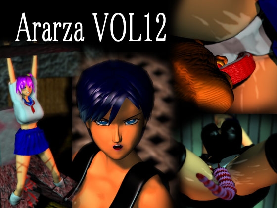 Ararza vol.12 - Young Female Fighter Torture